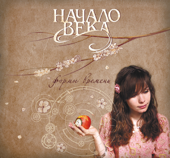 http://www.nachaloveka.ru/photos/cover350.jpg